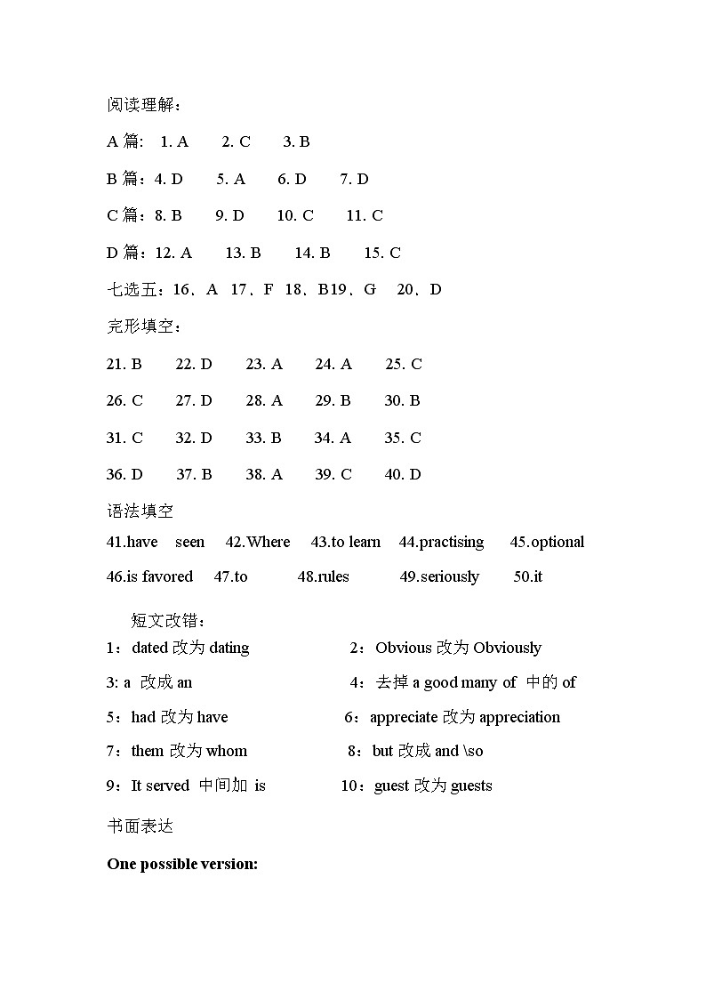 2021晋城（高平一中、阳城一中、高平实验中学）高二上学期英语试题（PDF可编辑）PDF版含答案01