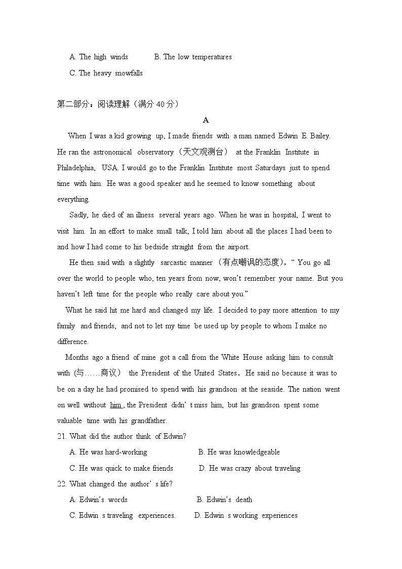 2021阿勒泰地区高二上学期期末考试英语试题含答案03