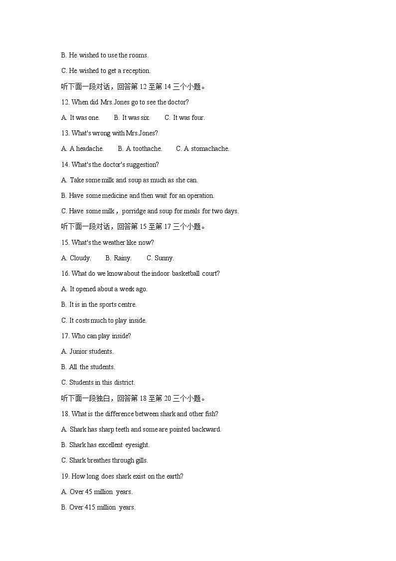 2020大理州祥云县高二下学期期末统测英语试题含答案03