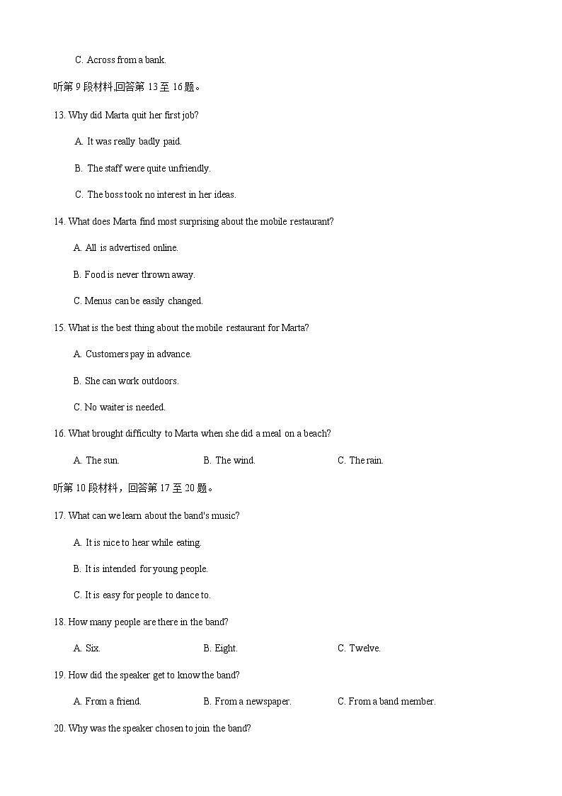 2021合肥六中高二上学期诊断性测试英语试题含答案第3页