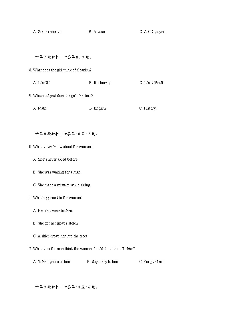黑龙江省齐齐哈尔市2020-2021学年高二上学期期末考试英语试题第3页