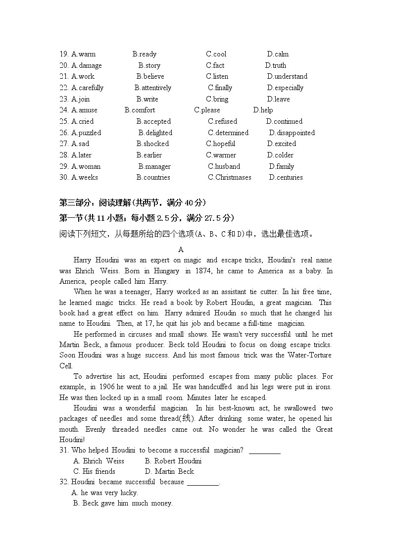 2021雷州二中高二上学期期中考试英语试卷缺答案第3页