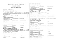 2021重庆市凤鸣山中学高二上学期期中考试英语试题含答案