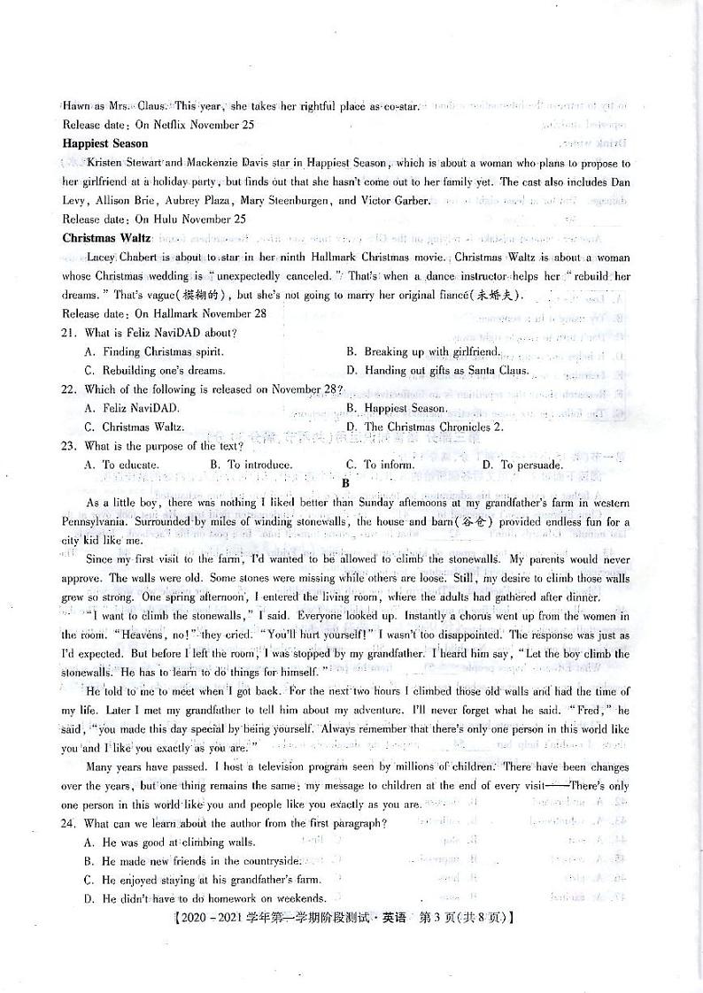 2021邯郸大名一中、磁县一中邯山区一中永年一中等五校高二上学期12月阶段检测英语试题扫描版含答案03