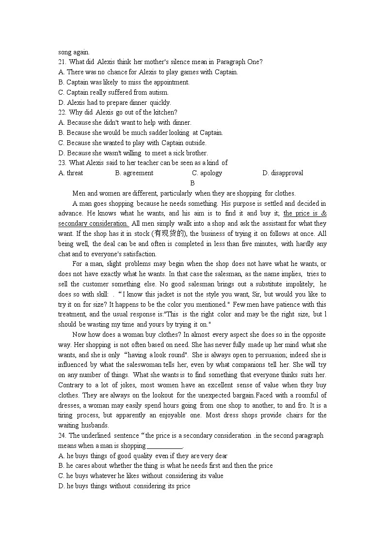 安徽省池州市东至二中2020-2021学年高二上学期12月份阶段考试英语试题第3页
