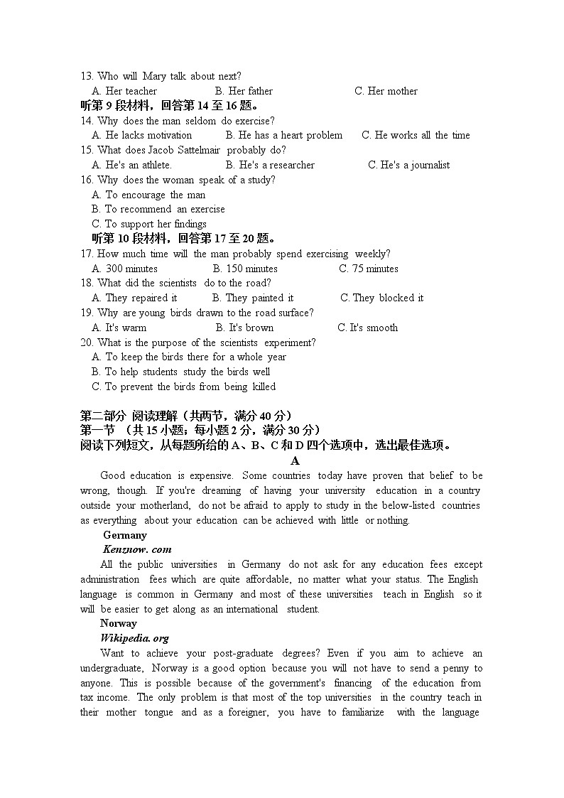 2021滁州定远县育才学校高二上学期第三次月考英语试题含答案02