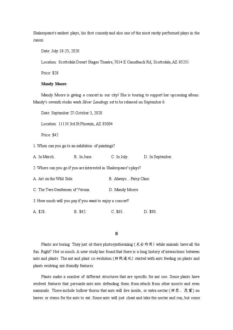 2021山西省山西大学附中、汾阳中学高二上学期12月月考英语试题含答案02