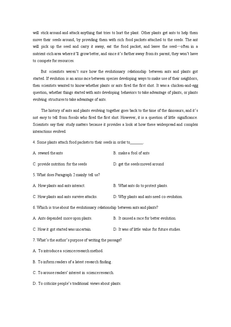 2021山西省山西大学附中、汾阳中学高二上学期12月月考英语试题含答案03