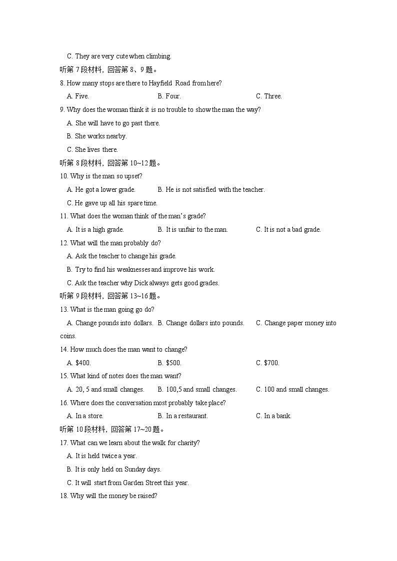 2021西藏林芝市二中高二第一学期第二学段考试英语试卷含答案第2页