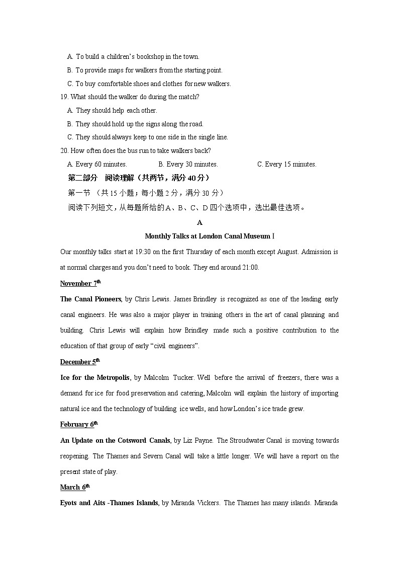 2021西藏林芝市二中高二第一学期第二学段考试英语试卷含答案第3页