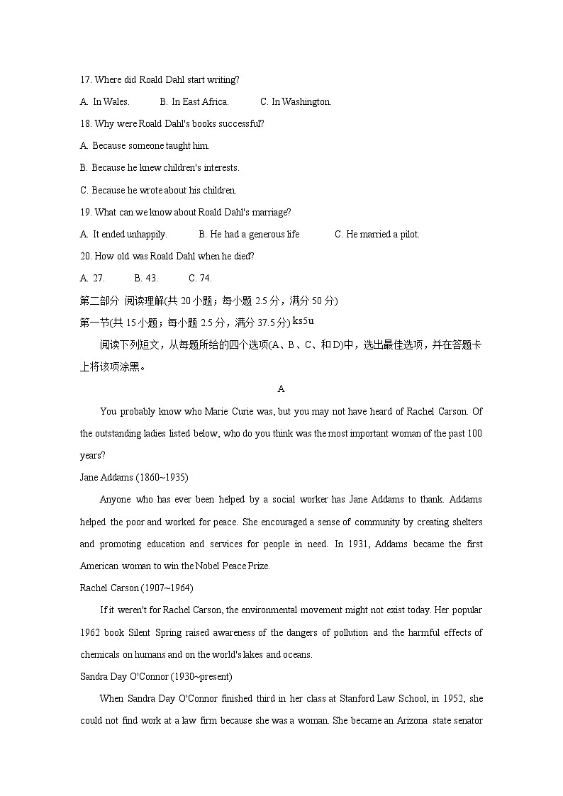2021常熟高二上学期期中考试英语含答案第3页