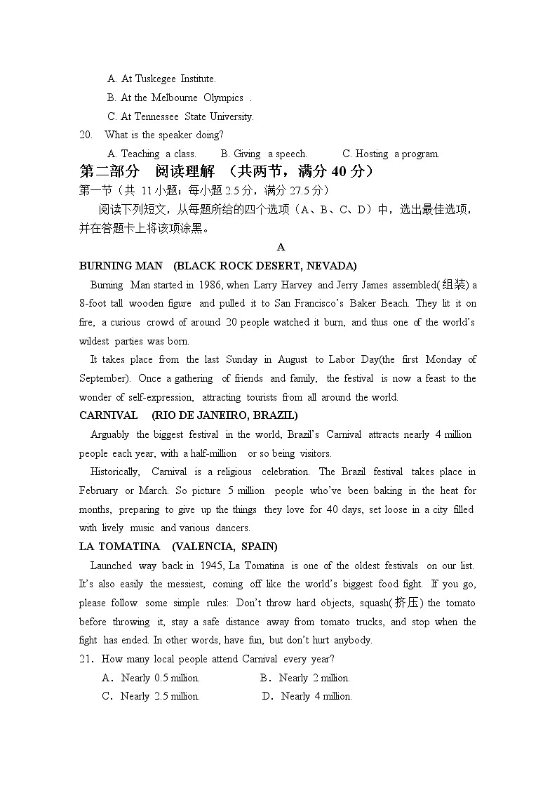 2021平和县一中高二上学期第二次月考试题英语含答案第3页