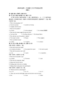 2021江西省上高二中高一上学期第三次月考英语试卷含答案