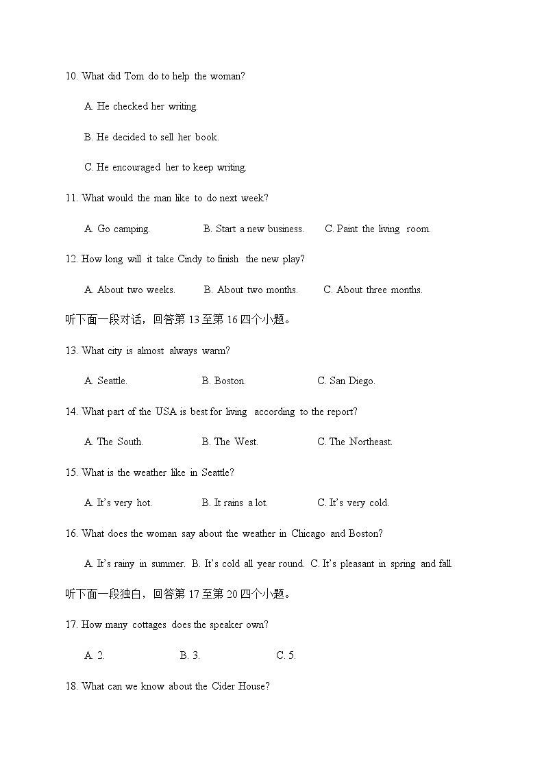 2021北京昌平区新学道临川学校高二年级12月月考英语试题含答案第3页