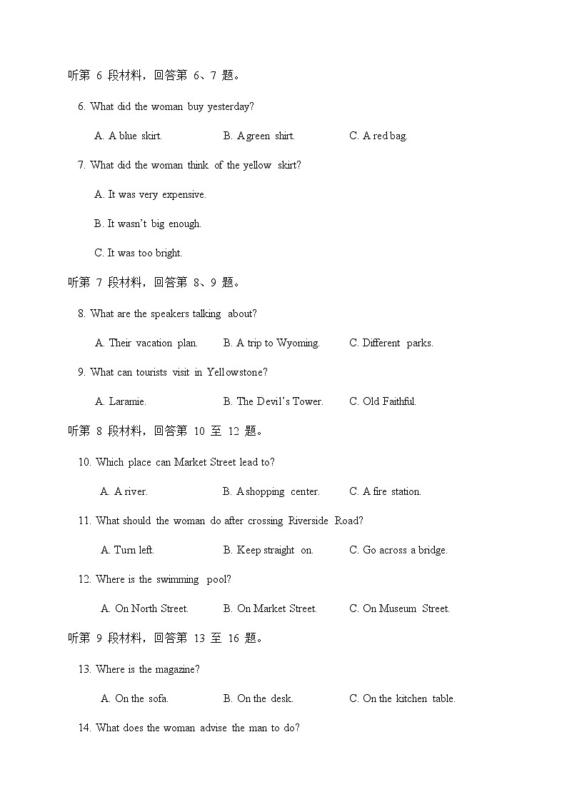 2021泰安新泰一中（东校）高二上学期期中考试英语试题含答案第3页