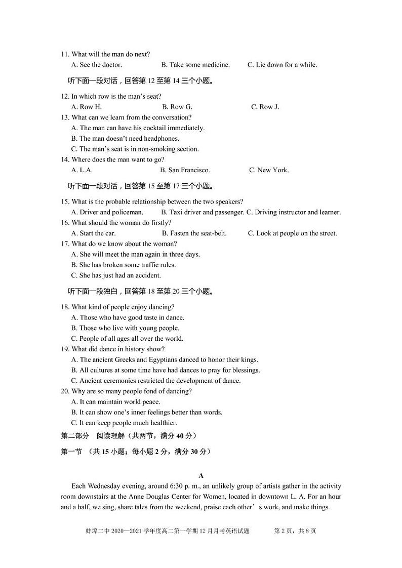 2021蚌埠二中高二12月月考英语试题PDF版含答案02