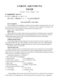 2021辽宁省辽河油田二中高二上学期期中考试英语试题含答案