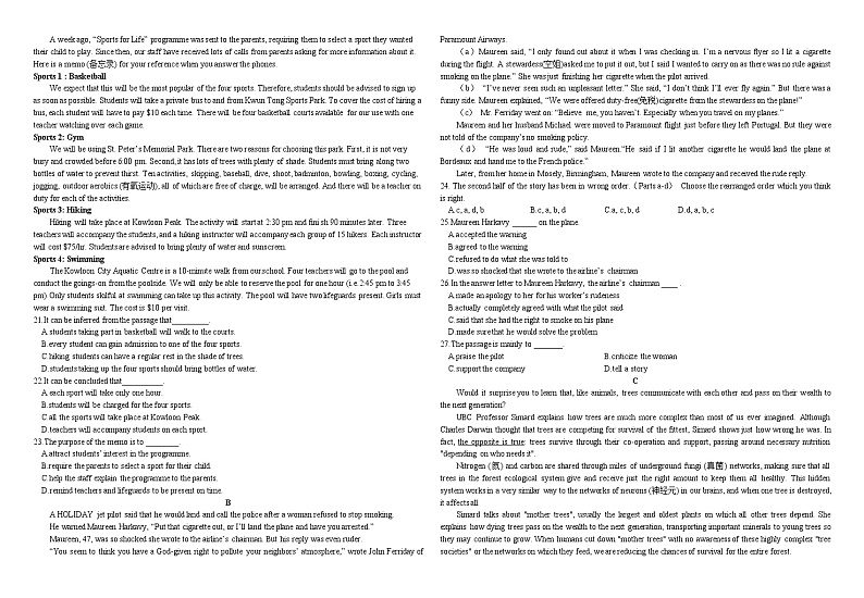 2021重庆市第二十九中学高二上学期期中考试英语试卷含答案第2页