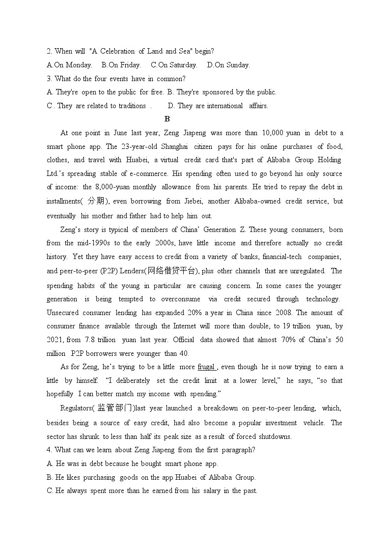 2021赤峰二中高二上学期第二次月考英语试题含答案02