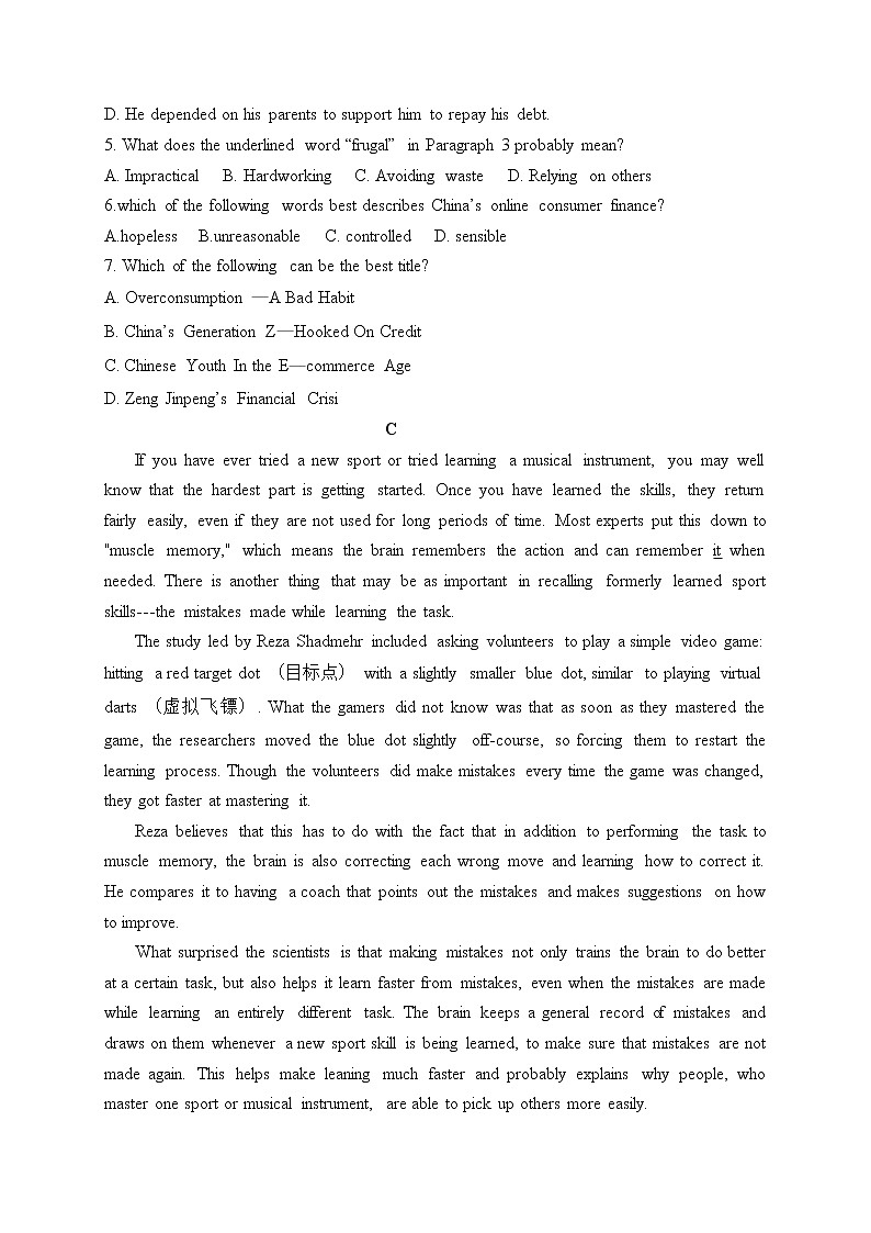 2021赤峰二中高二上学期第二次月考英语试题含答案03