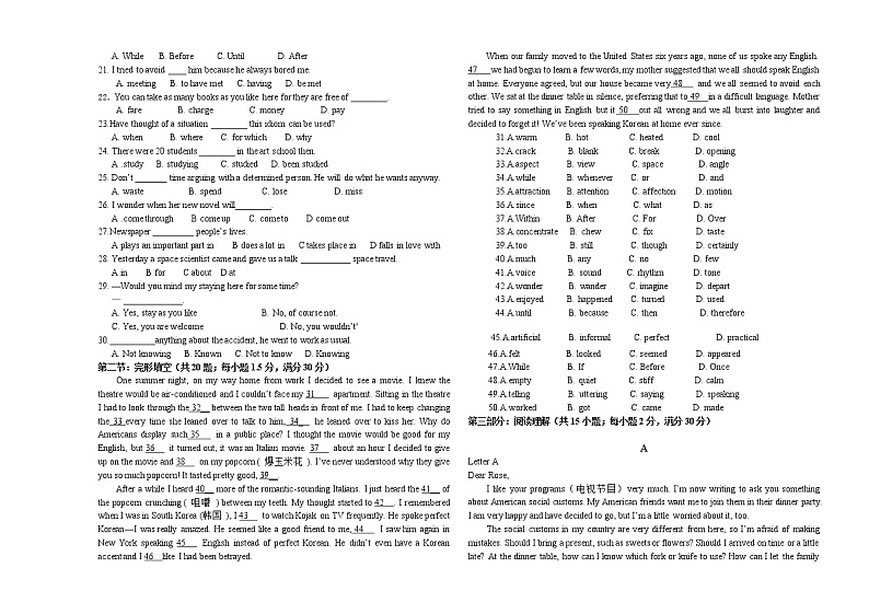 2021天津滨海新区汉沽六中高二上学期期中英语试题含答案02