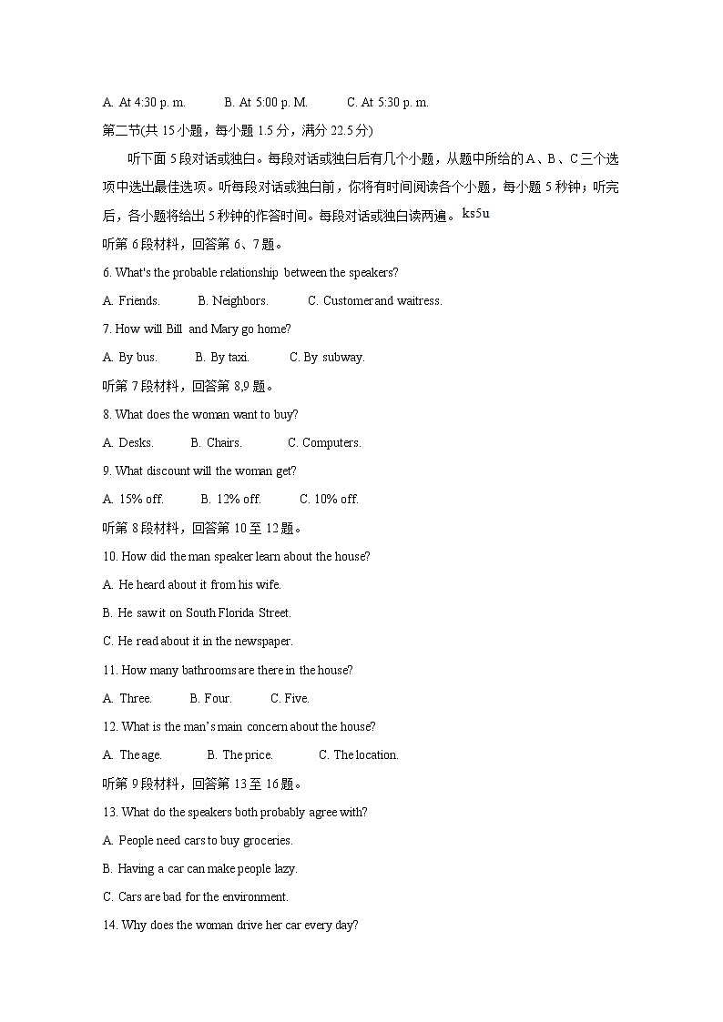 2021河南省天一大联考高二上学期阶段性测试（二）英语含解析02