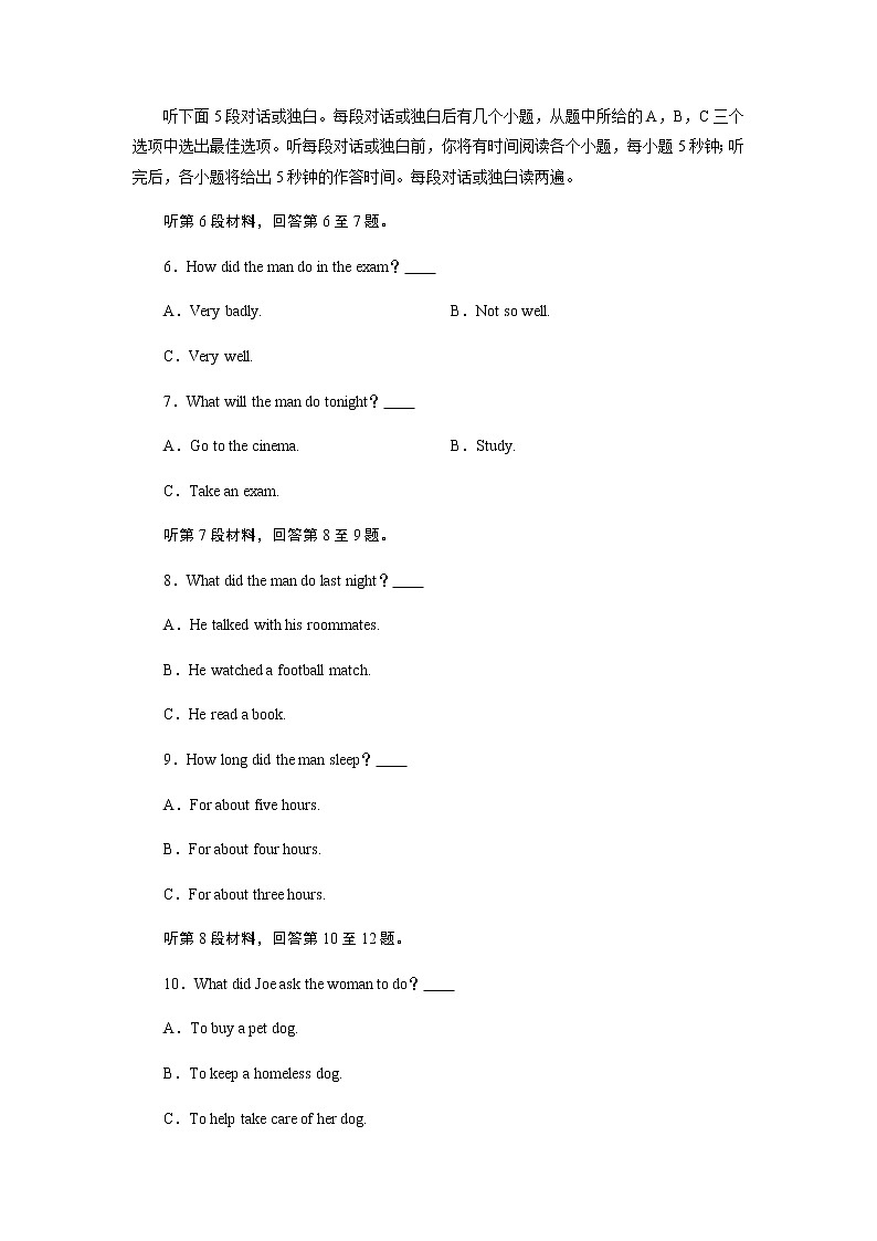 2021武威一中高二上学期期中考试英语试卷含答案02