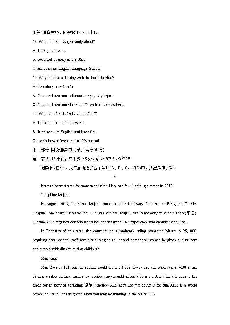 2021张家口高二上学期期中考试英语含答案03