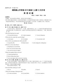 2021绵阳南山中学高二上学期12月月考试题英语PDF版含答案（可编辑）（含听力）