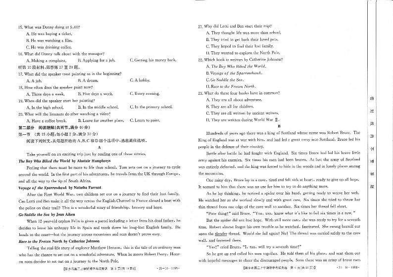 2021新乡高二上学期期中考试英语试卷PDF版含答案02