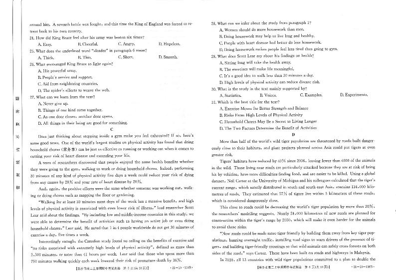 2021新乡高二上学期期中考试英语试卷PDF版含答案03