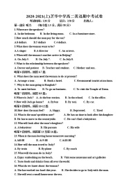 2021建瓯芝华中学高二上学期期中考试英语试题含答案