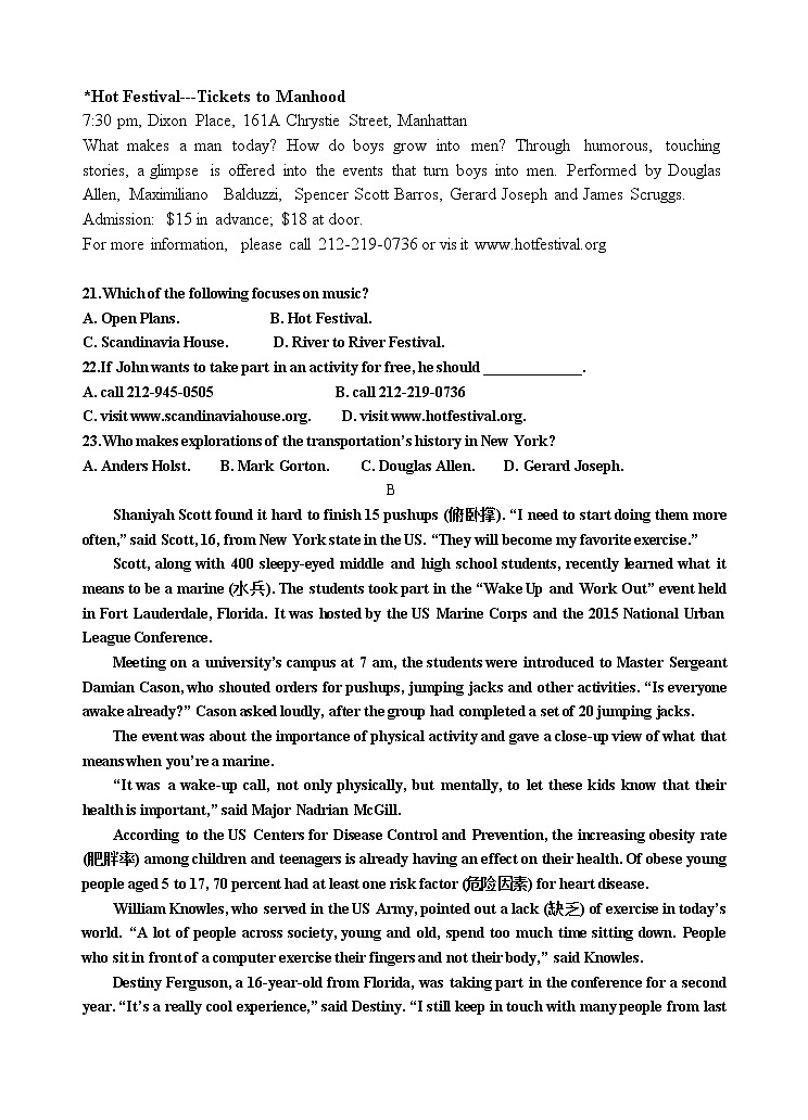 2021建瓯芝华中学高二上学期期中考试英语试题含答案第3页