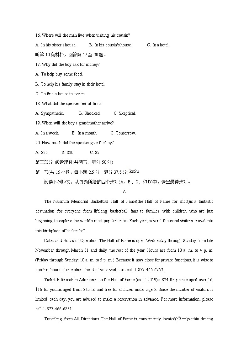 2021沧州运东七县高二上学期联考试题英语含答案第3页