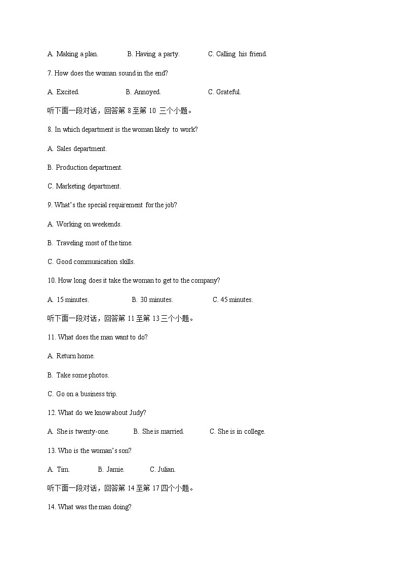 2021衡阳田家炳实验中学高二上学期期中考试英语试题含答案02
