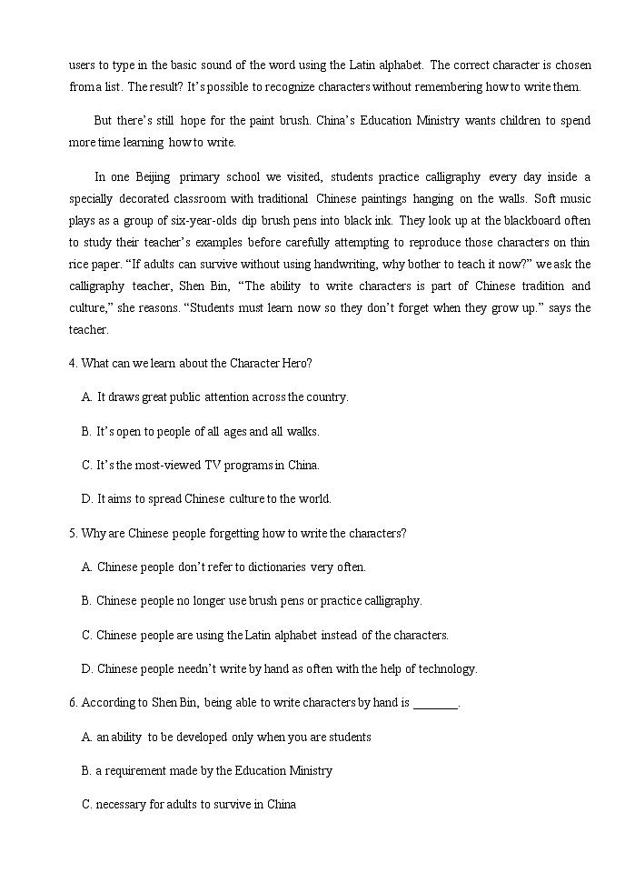 20201119高二英语试题第3页