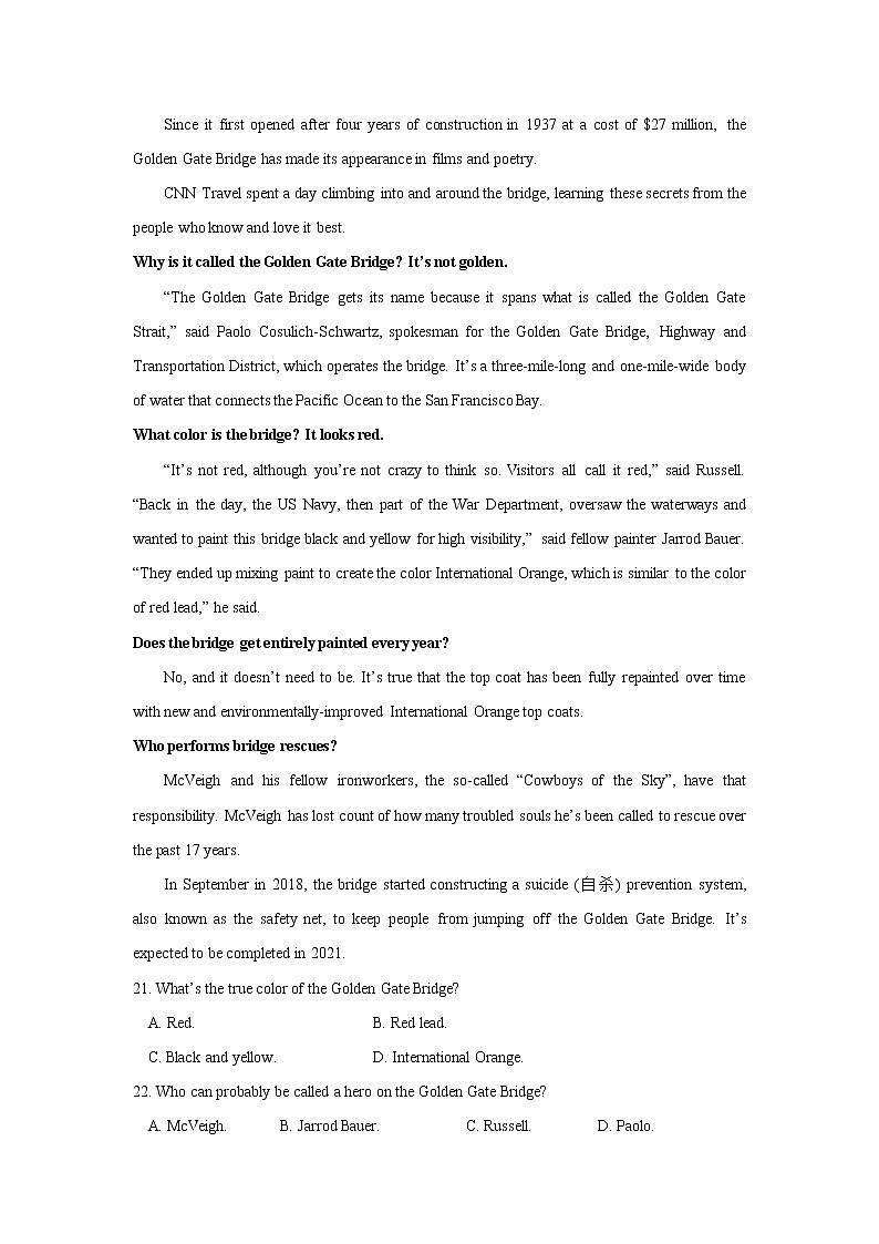 五莲县高二上学期期中考试英语试题第3页