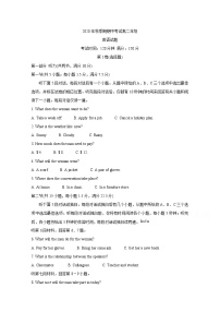 2021岑溪高二上学期期中考试英语含答案