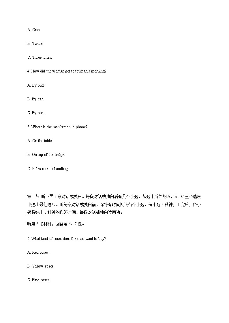 2021唐山开滦二中高二上学期期中考试英语试题含答案02