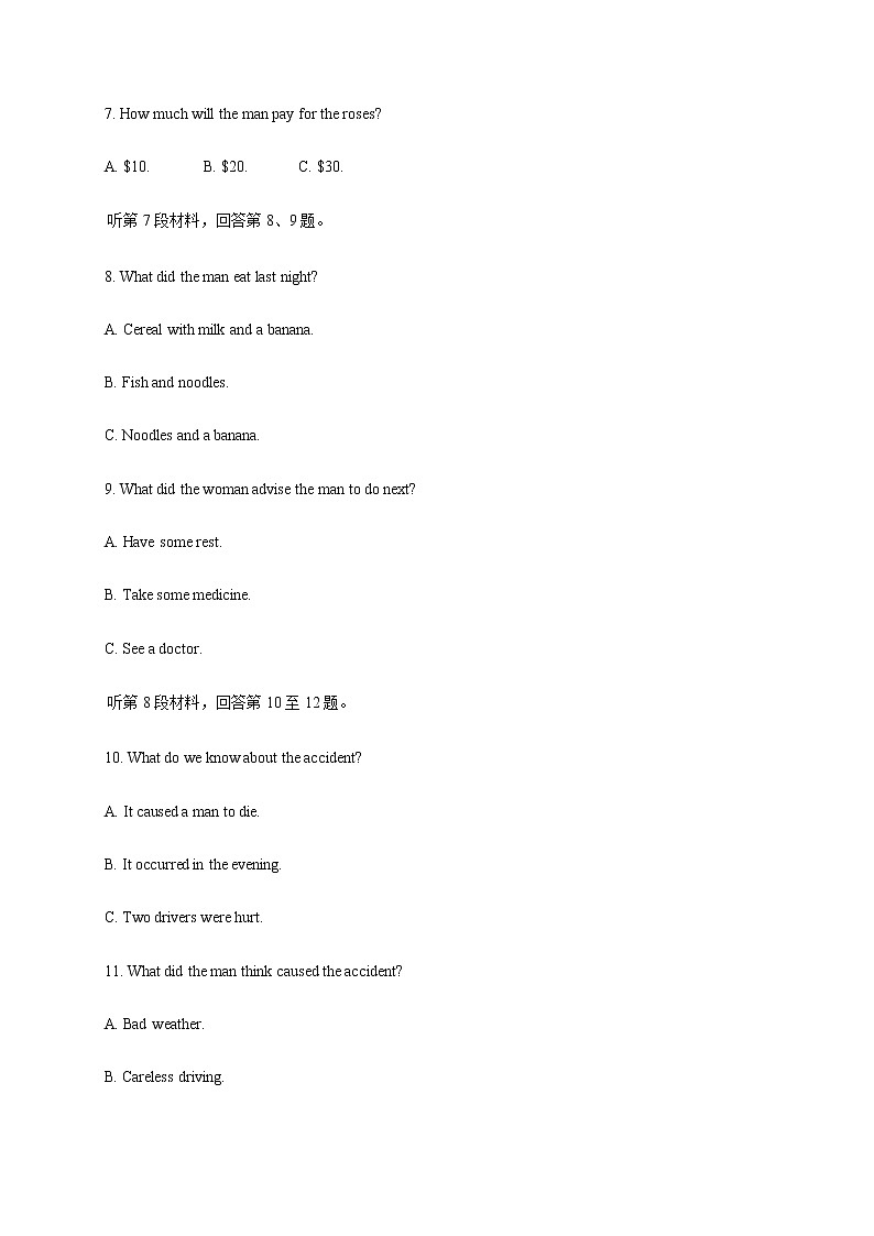 2021唐山开滦二中高二上学期期中考试英语试题含答案03