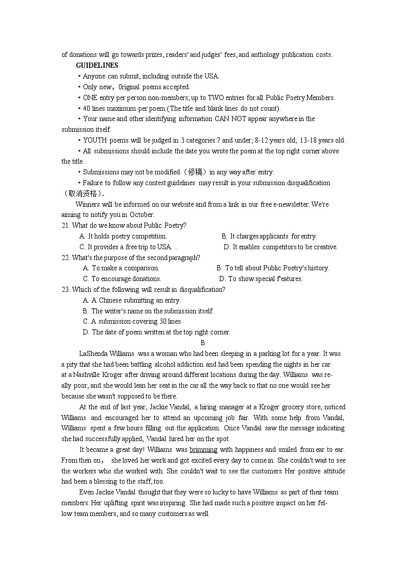2021南阳高二上学期期中适应性摸底考试英语试题含答案03