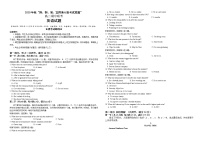 2021湖北省“荆、荆、襄、宜“四地七校联盟高二上学期期中考试英语试题含答案