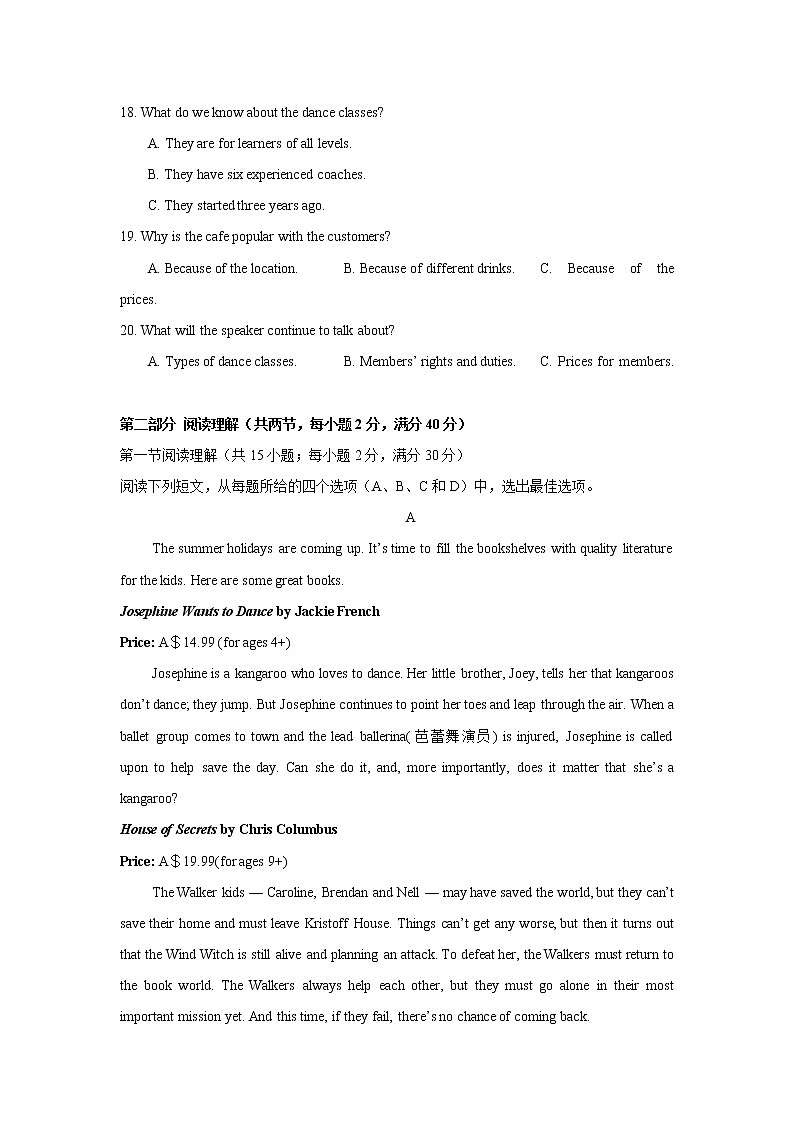 2021省大庆中学高二上学期期中考试英语试题含答案03
