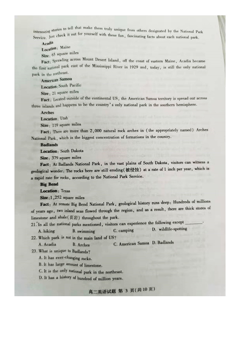 2021山东省平邑县、沂水县高二上学期期中联考英语试卷图片版含答案第3页