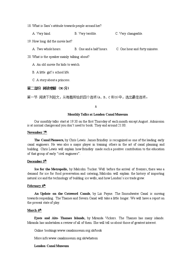 2021蚌埠田家炳中学、蚌埠五中高二上学期期中考试英语试题含答案03