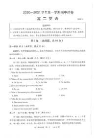 2021常熟高二上学期期中英语试题扫描版含答案