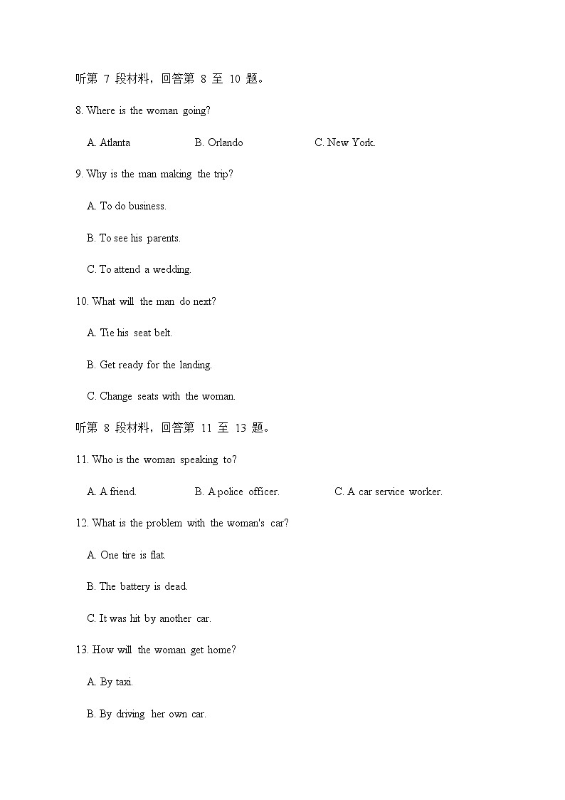 2021成都南开为明学校高二上学期期中考试英语试题含答案03