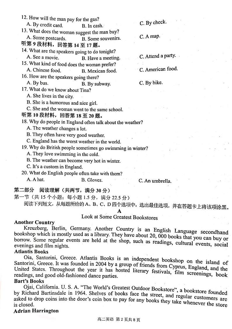 2021安徽师大附中高二上学期期中考查英语试题扫描版含答案第2页