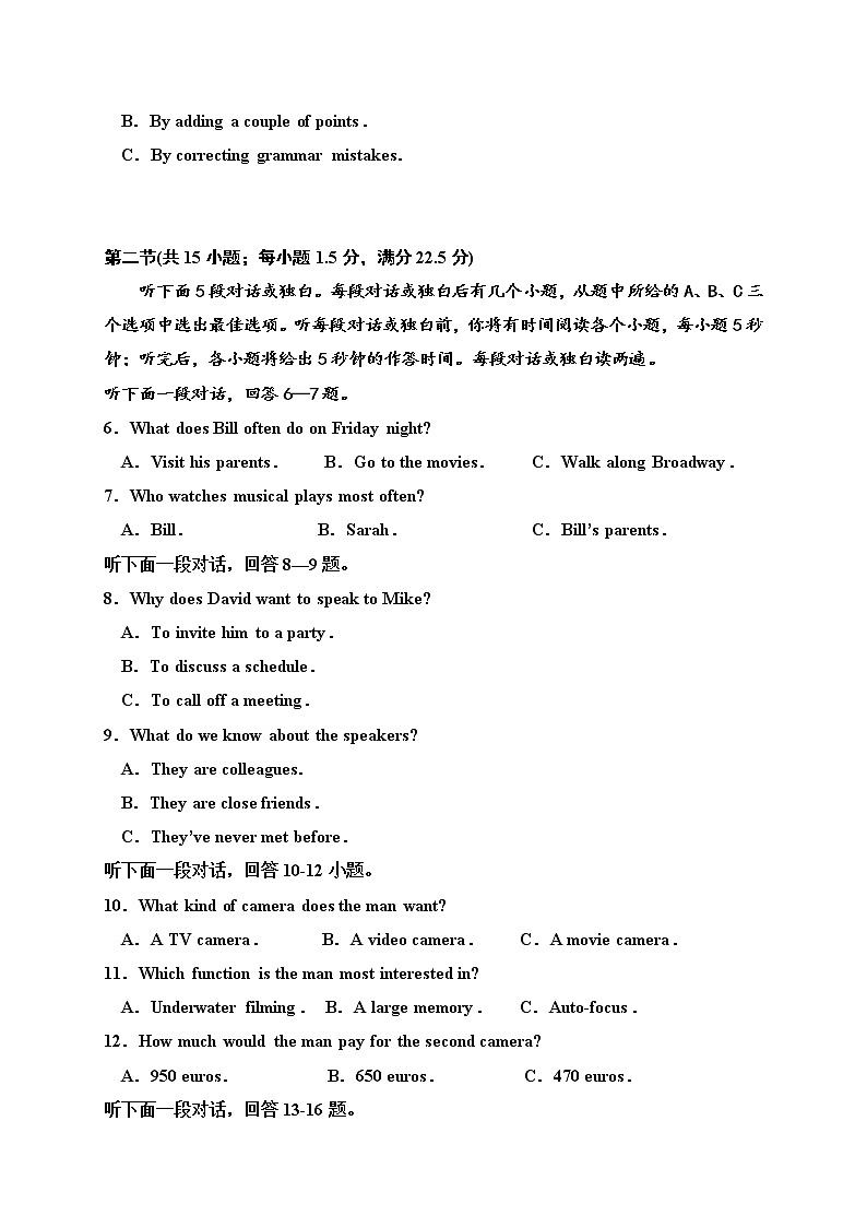 2021济宁嘉祥县一中-高二上学期期中考试英语试题含答案02