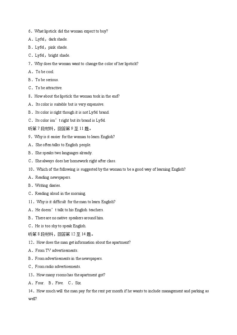 2021江苏省邗江中学高二（2019级新疆班）上学期期中英语试题含答案第2页